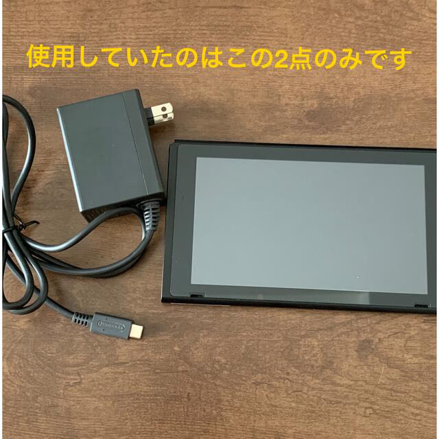 美品 ニンデンドースイッチ 本体 バッテリー強化型