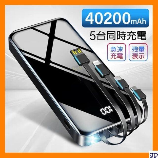 《PSE認証済》 最新版 2022 iPhone/Andr バイルバッテリー 2 1