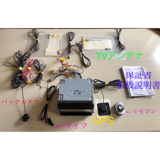 カロッツェリア AVIC-RZ800 ナビ  バックモニター　取扱説明書　保証書