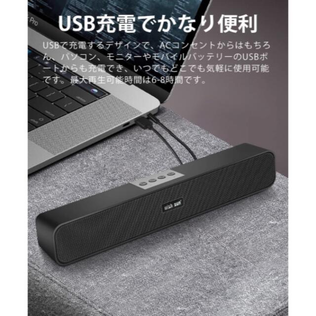 重低音 大音量 無線接続可能 USB充電 スピーカー 1