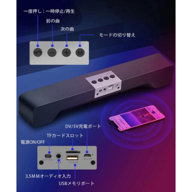 重低音 大音量 無線接続可能 USB充電 スピーカー 5