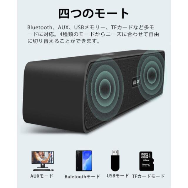 重低音 大音量 無線接続可能 USB充電 スピーカー 6