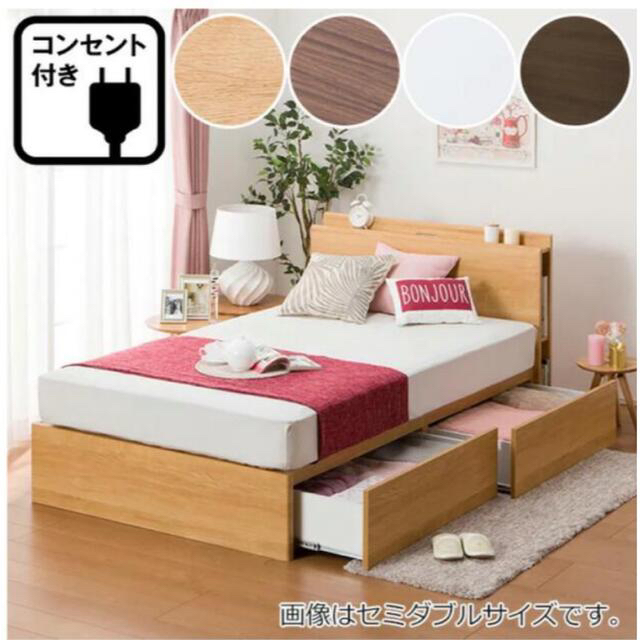 ニトリ 収納付きシングルベッド☆値下げ中☆ cutacut.com