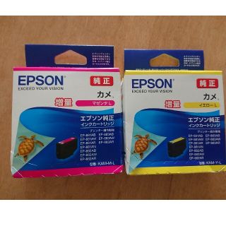 エプソン(EPSON)の右肩上がり様専用 エプソン インク カメ 純正(PC周辺機器)