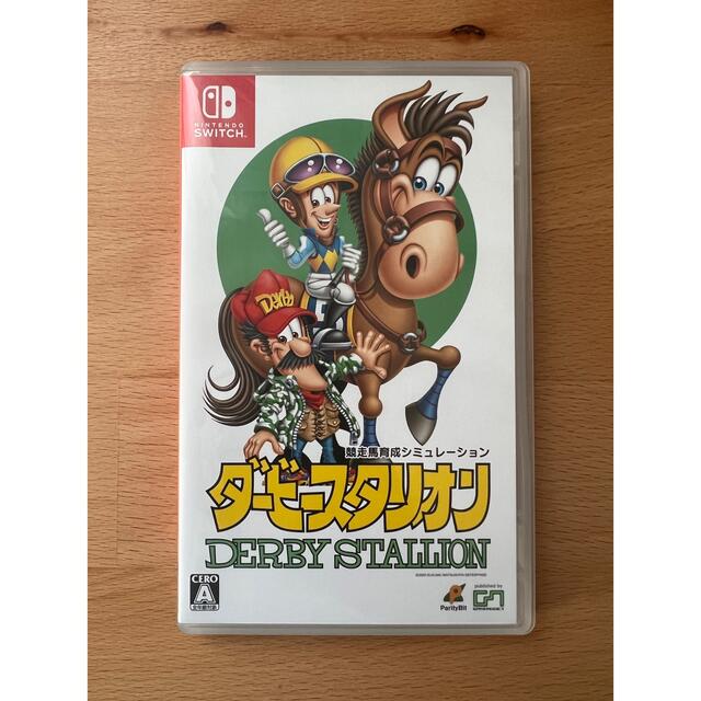 ダービースタリオン　ダビスタ