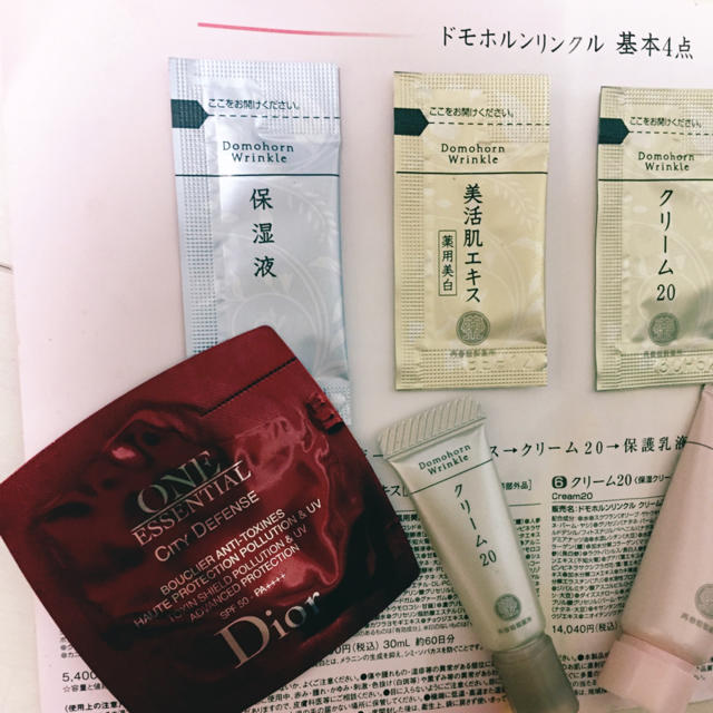 再春館製薬所(サイシュンカンセイヤクショ)のドモホルンリンクル&Dior乳液サンプル コスメ/美容のキット/セット(サンプル/トライアルキット)の商品写真