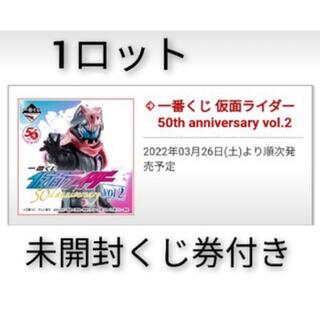 BANDAI - 一番くじ 仮面ライダー 50th anniversary vol.2 1ロットの ...