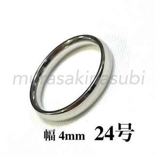 4mm幅　24号　甲丸　指輪　シルバー　銀色　サージカル ステンレス　光沢(リング(指輪))