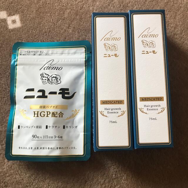 ニューモ まとめ売り | www.dyrecta.com