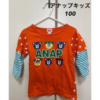 アナップキッズ(ANAP Kids)のアナップキッズ　ロンT 100(Tシャツ/カットソー)