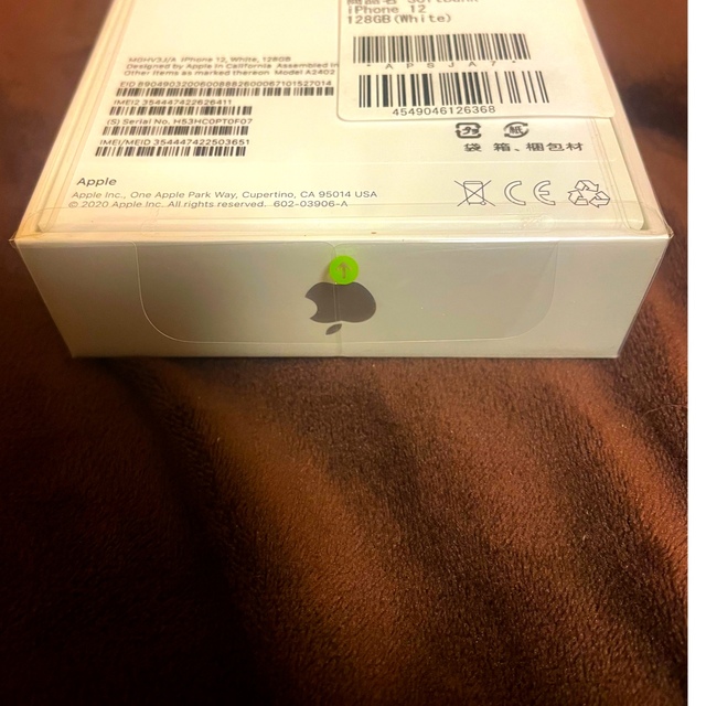Apple - 完全未開封　iPhone12 ホワイト　128GB