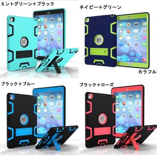 ipad ケース 安定スタンド 耐衝撃(iPadケース)