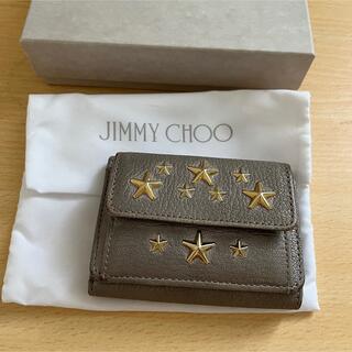 ジミーチュウ(JIMMY CHOO)のJIMMY CHOO  NEMOスタッズミニウォレット(財布)