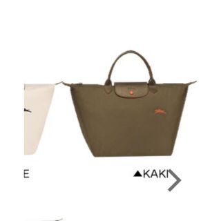 ロンシャン(LONGCHAMP)のLONGCHAMP ロンシャン ル プリアージュクラブトートバッグ(トートバッグ)