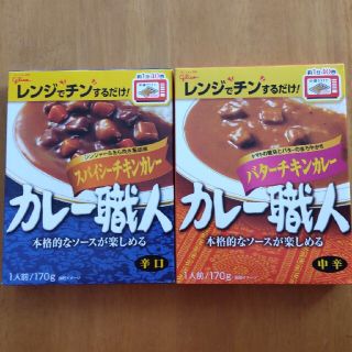 グリコ(グリコ)のグリコ　カレー職人　レトルトカレー2食(レトルト食品)