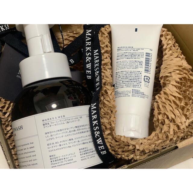 MARKSWEB MARKSWEB 2点セットの通販 by ゆるっとミリマリストを目指してる人|マークスアンドウェブならラクマ MARKS WEB ハンドメイドナチュラルソープ 無香料