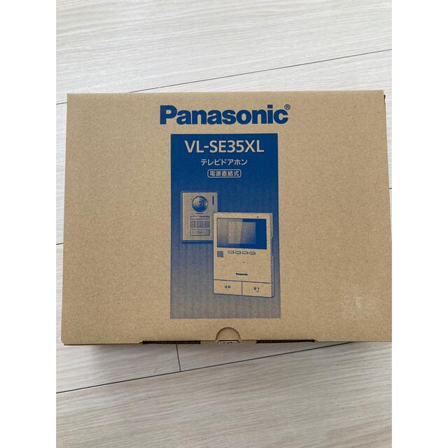 激安本物 Panasonic - 【ニャンママ様専用】VL-SE35XL テレビドアホン (電源直結式) その他