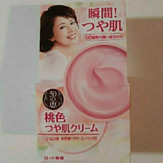 ロートセイヤク(ロート製薬)の☆3  ロート製薬  50の恵 桃色つや肌クリーム(オールインワン化粧品)