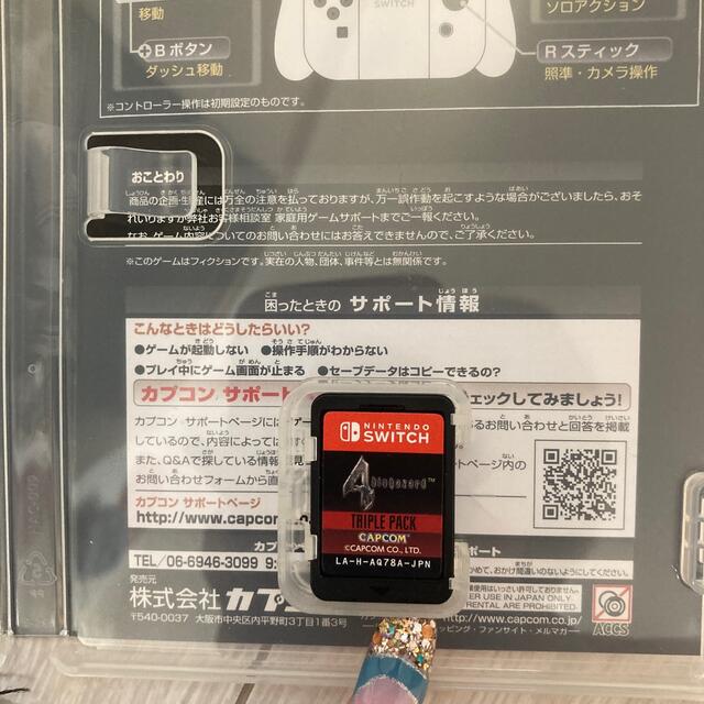 バイオハザード トリプル パック Switch エンタメ/ホビーのゲームソフト/ゲーム機本体(家庭用ゲームソフト)の商品写真