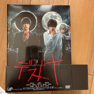 デスノート DVD-BOX DVDの通販 by ち|ラクマ