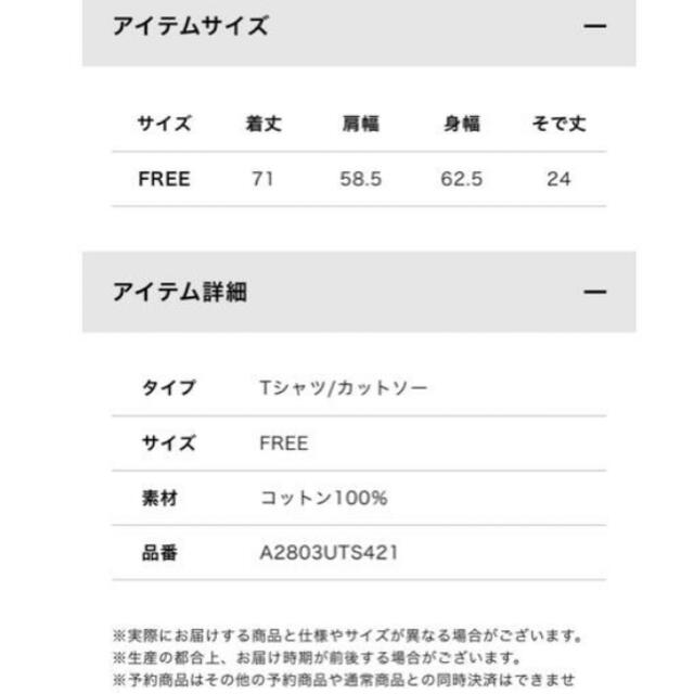 CONVERSE TOKYO WOMEN バックプリントTシャツ ベージュ