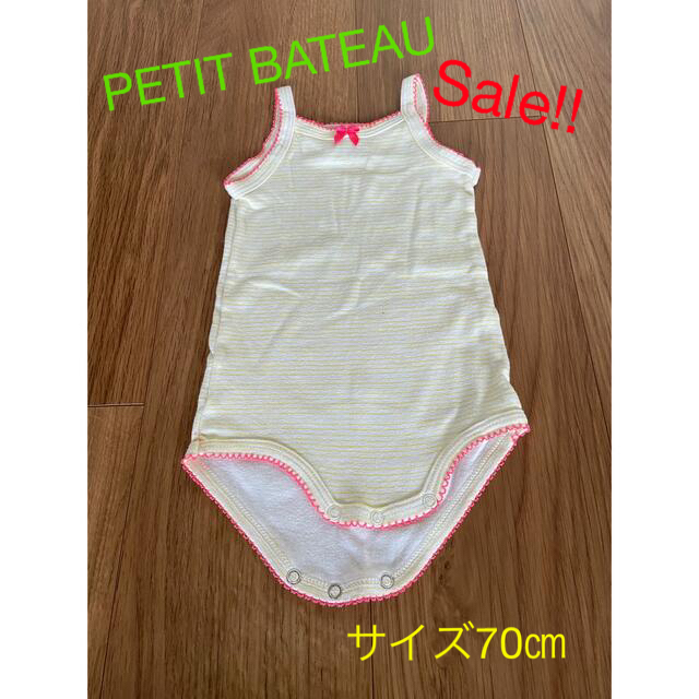 PETIT BATEAU(プチバトー)の【夏⭐︎Sale】最安値!! PETIT BATEAU キャミソール ロンパース キッズ/ベビー/マタニティのベビー服(~85cm)(タンクトップ/キャミソール)の商品写真