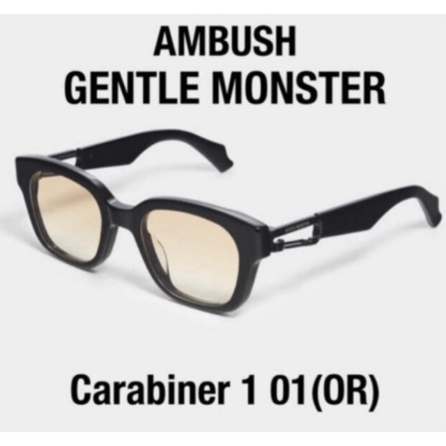 登坂広臣着用 GENTLE MONSTER AMBUSH Carabiner1 2