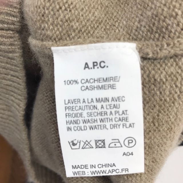 A.P.C(アーペーセー)の購入者ありアー・ペー・セー ニットベスト カシミヤ100％ キャメル サイズM レディースのトップス(ベスト/ジレ)の商品写真