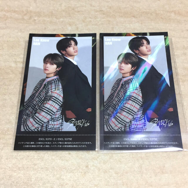 Stray Kids ハイタッチ券 リノ ハン - www.johnsonurban.com