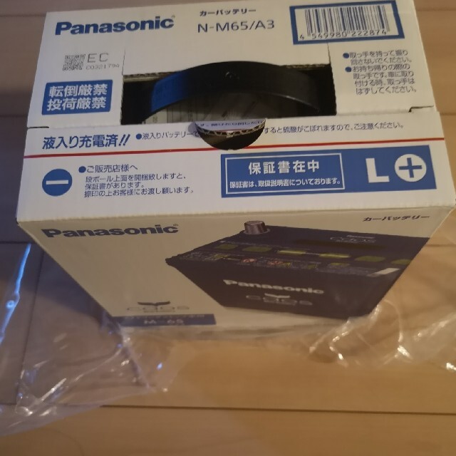 N-M65/A3 Panasonicバッテリー