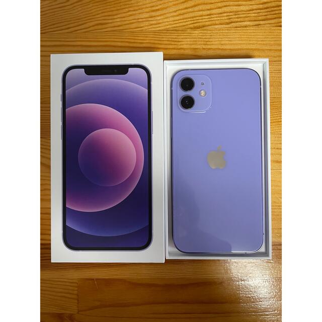 iPhone 12 本体 パープル 64 GB 最安値 51.0%OFF www.gold-and-wood.com