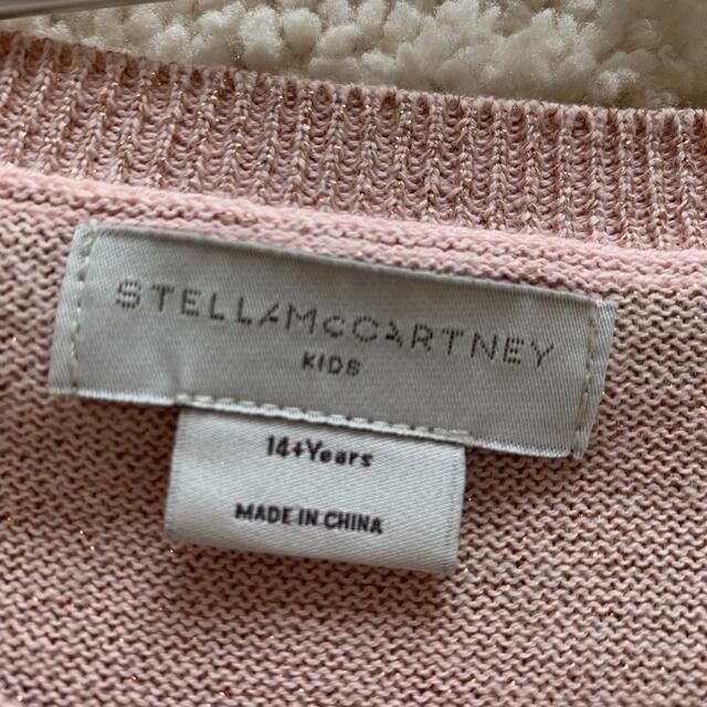 Stella McCartney(ステラマッカートニー)のステラマッカートニー　カーディガン キッズ/ベビー/マタニティのキッズ服女の子用(90cm~)(カーディガン)の商品写真