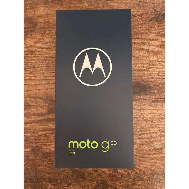 moto g50 5G テンダーグリーン 1