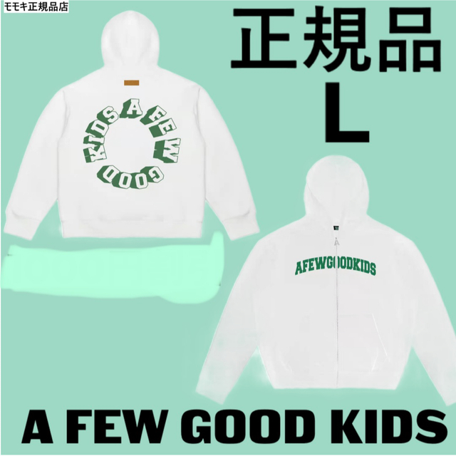 FFFresell AFGK A FEW GOOD KIDS ジャケット の