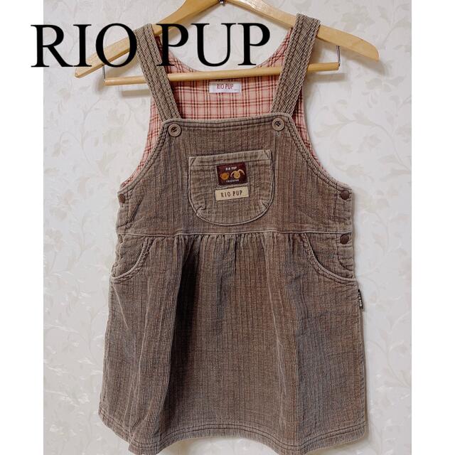 RIO(リオ)のRIO PUP子供服 120 サロペットワンピース 春秋冬服 キッズ/ベビー/マタニティのキッズ服女の子用(90cm~)(ワンピース)の商品写真