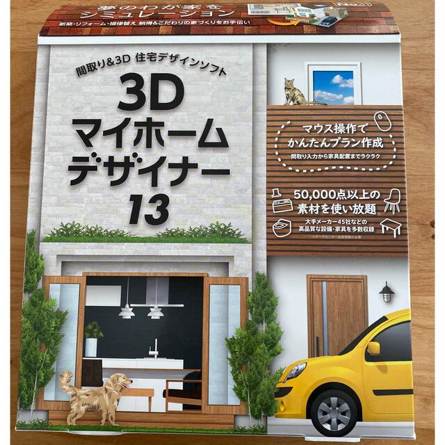3Dマイホームデザイナー13 - www.micro-f.com.br 3Dマイホームデザイナー13 - www.micro-f.com.br