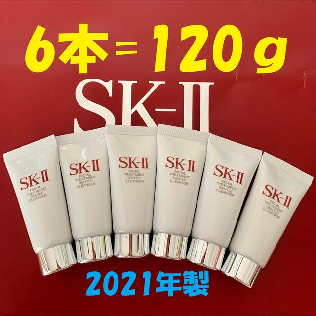 SK-II - 6個120gSK-II フェイシャルトリートメント ジェントル