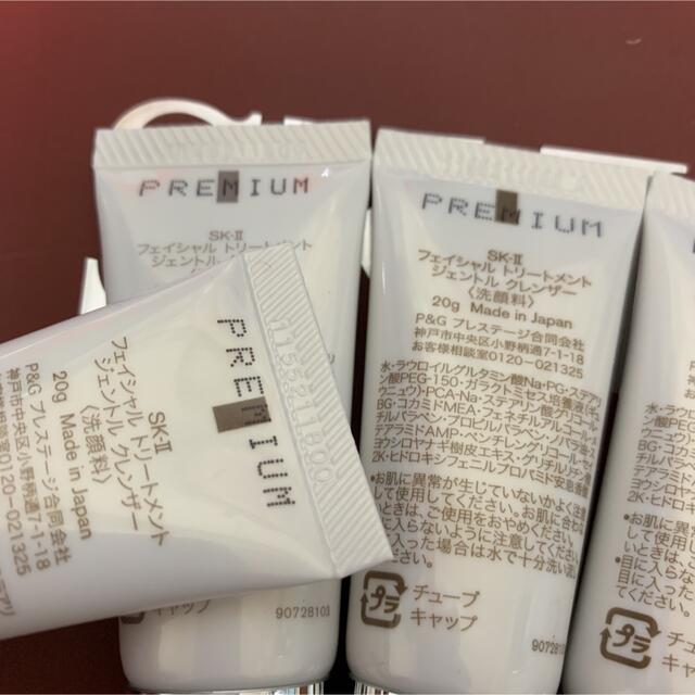 SK-II - 6個120gSK-II フェイシャルトリートメント ジェントル