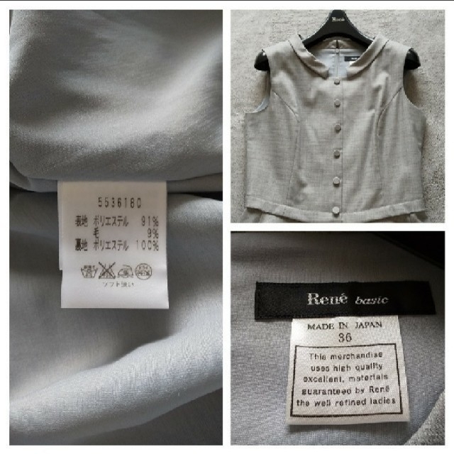 RENE 2023年リネンライクワンピース36新品同様 foxey(René RENE 2023年リネンライクワンピース36新品同様 foxey(René