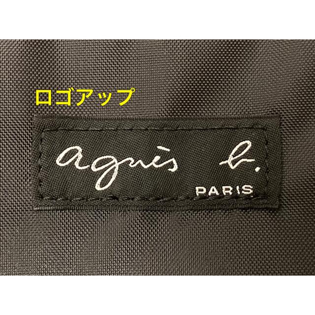 agnes b.(アニエスベー)の未使用 agnes b. アニエスベー おむつ替えシート(マット) キッズ/ベビー/マタニティのおむつ/トイレ用品(おむつ替えマット)の商品写真