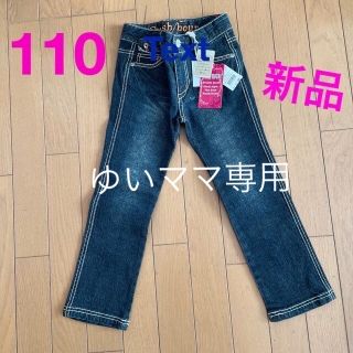 ラッシュアワー(RUSH HOUR)のRUSH HOUR デニムパンツ110  ANAPパンツ100新品✨(パンツ/スパッツ)