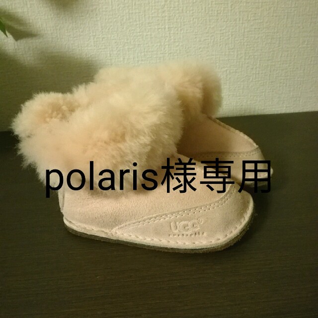 UGG(アグ)のUGGベビーファーブーツ キッズ/ベビー/マタニティのベビー靴/シューズ(~14cm)(ブーツ)の商品写真