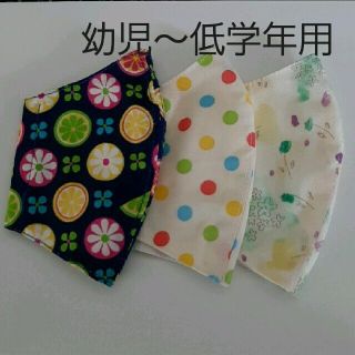 ハンドメイド　インナーマスク　女の子用３枚(外出用品)