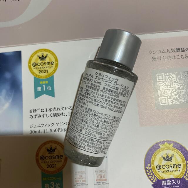 LANCOME(ランコム)の♡ランコム　クラリフィック　タンイドル ウルトラ ウェア サンプル コスメ/美容のキット/セット(サンプル/トライアルキット)の商品写真