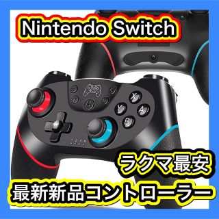 ニンテンドースイッチ(Nintendo Switch)のラクマ最安】switch 黒コントローラー スイッチ プロコン(その他)