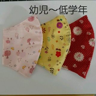 ハンドメイド　インナーマスク　女の子用３枚(その他)