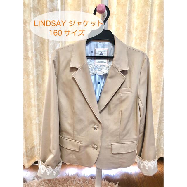 Lindsay LINDSAY ジャケット150サイズの通販 by もゆゆ's shop｜リンジィならラクマ