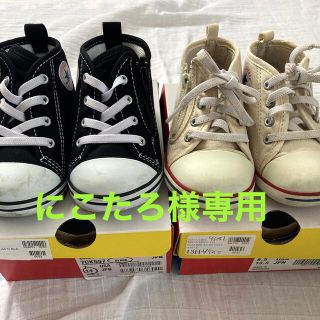 コンバース(CONVERSE)のオールスター2足セット売り(スニーカー)