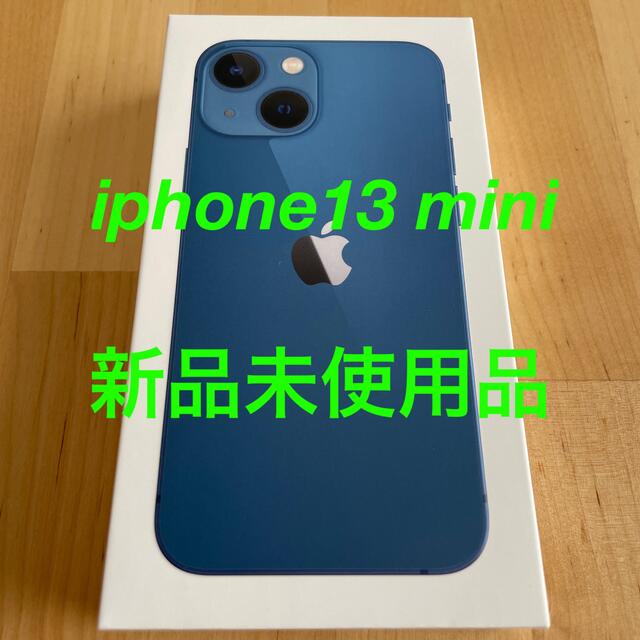 Apple - アップル iPhone13 mini 128GB ブルー docomo