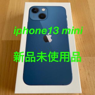 アップル(Apple)のアップル iPhone13 mini 128GB ブルー docomo(スマートフォン本体)